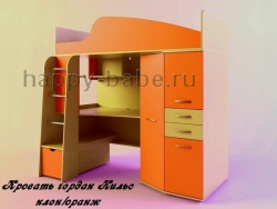 Ярусная кровать Нильс в новом окне