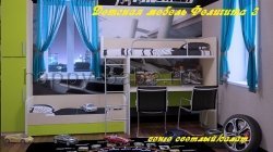 Детская мебель Феличита-3 (комплектация 3) в новом окне