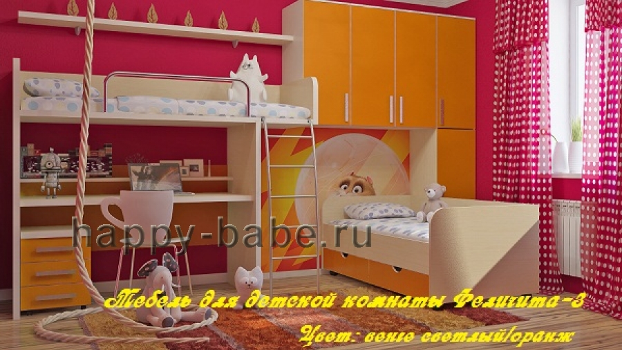 Детская мебель Феличита 3 (вариант 2)