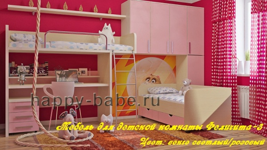 Детская мебель Феличита 3 (вариант 2)