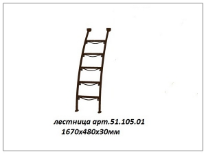 лестница…